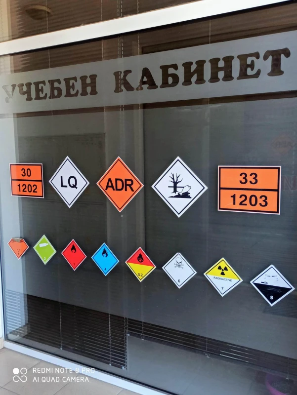 Поликар