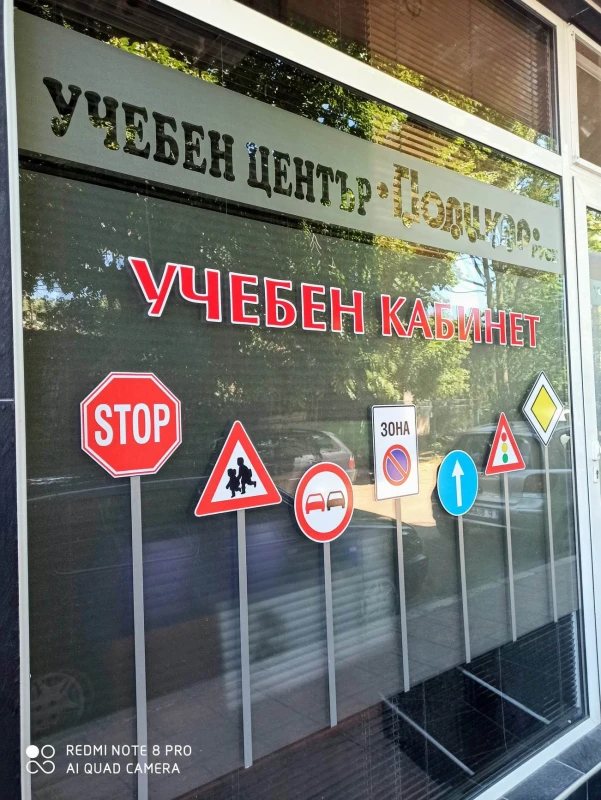 Поликар
